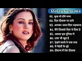 Download Lagu 90’S Old Hindi Songs💘 90s Love Song💘 Udit Narayan, Alka Yagnik, Kumar Sanu 🥰 Hindi Jukebox Songs
