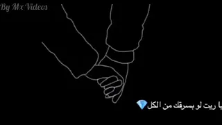 قلب وروح    اليسا    ياريت لو بسرقك من الكل دندنها