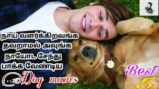 best 5 dogs hollywood movies in tamil dubbed family hollywood tamil dubbed besttamizha