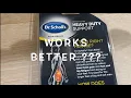Dr Scholl s Heavy Duty Support Orthotics Comparison Review