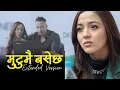 Download Lagu Mutu Mai Basecha - Female Version (Alternate/Extended) Bashiruddin Miyan