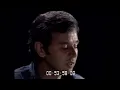 Vinicius de Moraes e Carlos Lyra - Primavera (ao vivo)