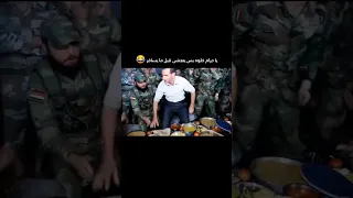 عاجل فيديو يوثق ردة فعل بشار الأسد لحظة بدء الانقلاب 