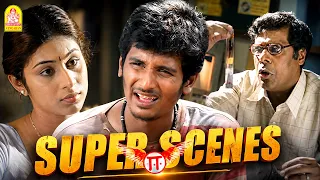 Ee Movie Super Scenes Scenes | Jiiva | Nayanthara | Pasupathy | Karunas | Ayngaran