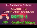 Class - 12
