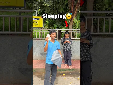 Sleeping challenge 😱#bengalivlog #minivlog #shortvideo
