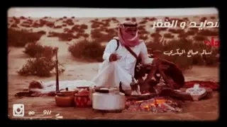 الشدايد والفقر   سالم بن صالح البكري دندنها