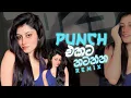 Lagu Punch එකට නටන්න Remix Collection 👻🙂‍↔️ | Sinhala Sindu 2025  @oshanaalahakoon2115  ​VOL 02