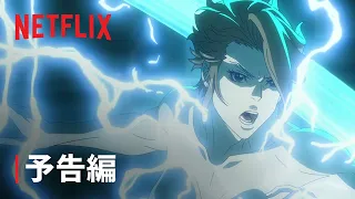 YouTube影片, 內容是魔鬼終結者 Zero 的 預告影片