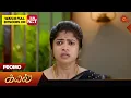 Lagu Kayal - Promo | 19 Dec 2025 | Tamil Serial | Sun TV