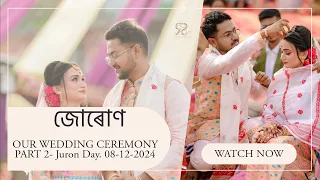  ring ceremony u0026 juron day assamese wedding rituals heartwarming moments part 2 08 12 2024 