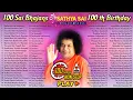 Download Lagu Sathya Sai 100th Birthday Bhajans | Sathya Sai Top 100 Bhajans |Sathya Sai Non Stop Bhajans| Sai 100