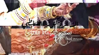 اغنيـھ درب العفيه 