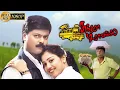 Download Lagu Sundara Travels (2002) FULL HD Comedy SuperHit Tamil Movie #murali #vadivelu #rat #bus #manivannan