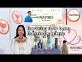 an introduction to EXchange 3 aka transit love 3 the dating show better than singles inferno