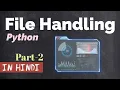 Part-2 Python File Handling Tutorial in Hindi How to delete append and create files