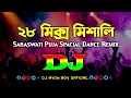 Download Lagu 28 Mix Bangla Vs Hindi Viral Hit – Dj Remix | Saraswati Puja Spacial Viral Dj Song | Dance Remix |