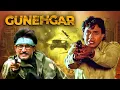 Download Lagu गुनहगार | Gunehgar - Full Movie HD | Mithun Chakraborty Action Movie | Pooja Bhatt