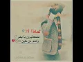 اغنيه بحر الهوى خديجه معاذ