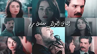         مسلسل مريم     الناس العزاز  نوال الزغبي   تتر مسلسل لأعلي سعر دندنها