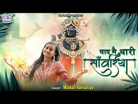 Lyricspandits: The Best Way To Explore Lyrics With Meannings Latest Bhajan Lyrics