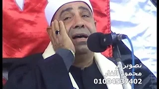 ابداع بلا حدووووووود واروع ماقراء الاسطورة سيدنا الشيخ محمود الخشت طنيخ نبروة دقهلية 5 12 2016 