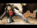 Download Lagu aksi romantis ram charan sub indonesia