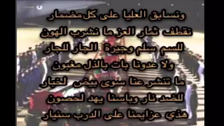 عرب زايد كلمات وإلقاء الشاعر حمدان السماحي 