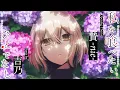 Download Lagu ノンクレジットOP主題歌「贄-nie-」吉乃｜TVアニメ「私を喰べたい、ひとでなし」