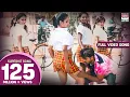 Download Lagu Laga Ke Fair Lovely | Khesari Lal Yadav \u0026 Ritu Singh | FULL HD SONG