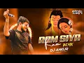 Download Lagu Ram Siya Ram | Mangal Bhavan Amangal Hari | Remix | Dj Ankur