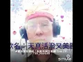 Download Lagu Tian Zhen Huo Po You Mei Li