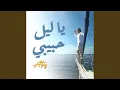 Download Lagu Ghali -Alia