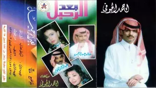 خالد عبدالرحمن   ليلي عذاب   مهرجان بعد الرحيل      دندنها