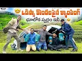Download Lagu Horrible Camping 🥺 భూలోక స్వర్గం ఇదీ | వర్షంలోనే వంట 🔥 Araku Tribal Culture