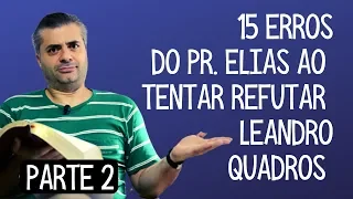 15 erros do Pr. Elias ao tentar refutar Leandro Quadros (2) + Resposta ao Debate no Vejam Só