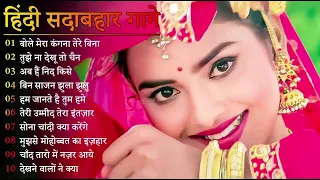 Mp3 Song Latest Mp3 Song 2023 Old Mp3 Song Kumar Sanu Alka Song Hindi Medium Song 