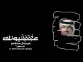 غريب ال مخلص | فتنة عيونك - انا اعتذر لك عن ماجرى لك -  ذيك الليالي (2023)