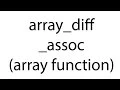 array - diff