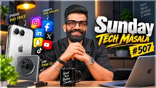 iPhone Duo Price? | Apple Event? | CMF Phone 3 Pro? | TATA Phone? | STM #507 | Technical Guruji🔥🔥🔥
