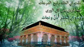 محمد الحلفي لا تسال شلون انا حبيته 