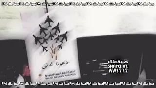 روح روح خليني دايم دايم سيبيني طربيات مغربي 