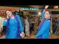 Download Lagu Tede Naa Di Tasbeeh, Pari Paro Dance Performance Shaheen Studio 2025