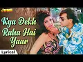 Download Lagu Kya Dekh Raha Hai Yaar - Lyrical | Jung | Ajay Devgn, Rambha | Vinod Rathod, Babul Supriyo, Priya