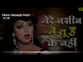 Download Lagu Mere Naseeb Mein Tu Hai Ke Nahin Remix   DJ SARFRAZ × DEEJAY TK   OLD Bollywood Songs  MUSIC CLUB 01