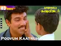 Download Lagu பூவும் காற்றும் சேரும் |Melody HD Song | Unnikrishnan Voice | Kunguma Pottu Gounder(2001)