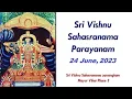 Download Lagu SRI VISHNU SAHASRANAMA PARAYANAM – SATURDAY 24TH JUNE, 2023, TIME 06.55.PM (IST)