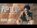 Download Lagu ያሙከረሙ||Yaa_Mukarramuu||ሙንሺድ:ሰአድ አህመዲን||Sa’ad Ahmaddiin||@alfarukmultimediaproduction