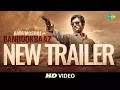 Download Lagu Babumoshai Bandookbaaz I New Trailer I Nawazuddin Siddiqui I Profitbaaz Hit