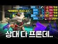 Download Lagu 뭐? 고작 일반인 하나를 조심하라고?